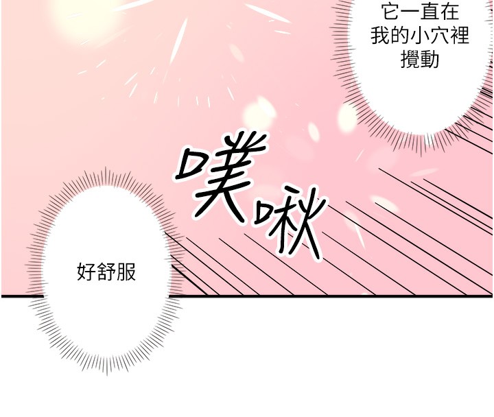 第27话-美咲的必杀技