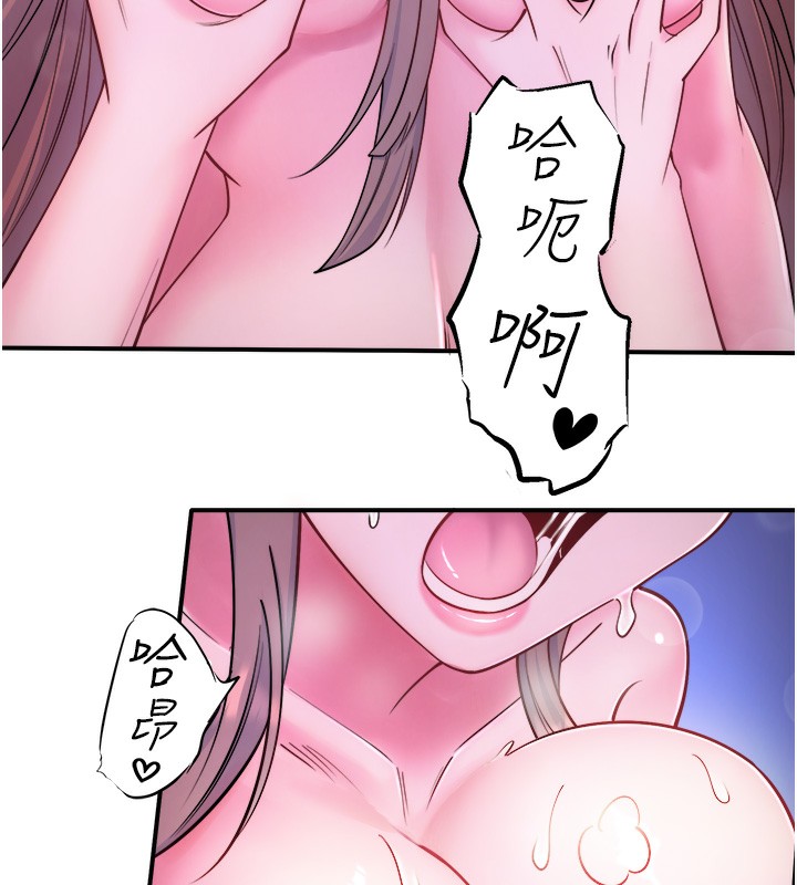 第27话-美咲的必杀技