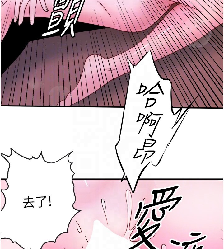 第27话-美咲的必杀技