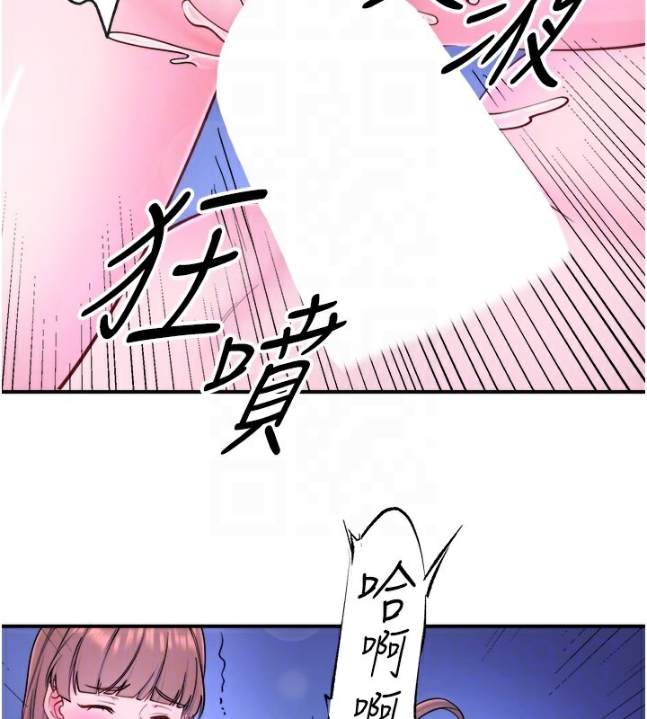 第27话-美咲的必杀技
