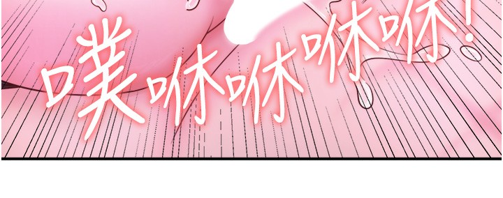第27话-美咲的必杀技