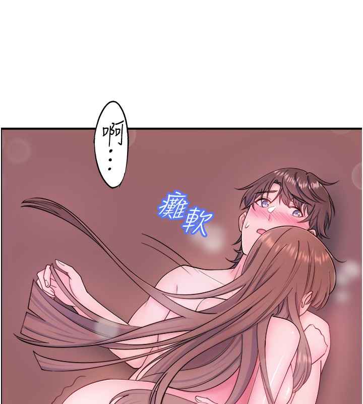 第27话-美咲的必杀技