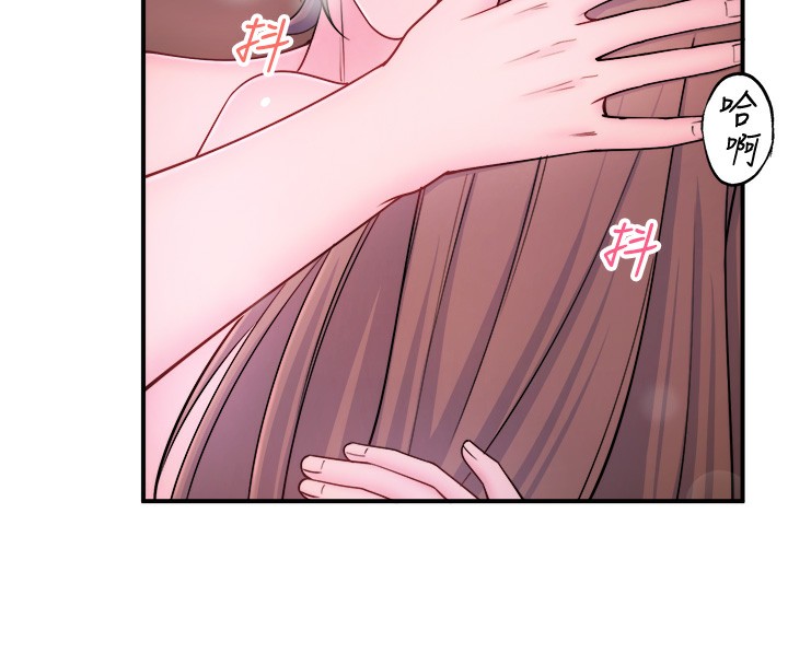 第27话-美咲的必杀技