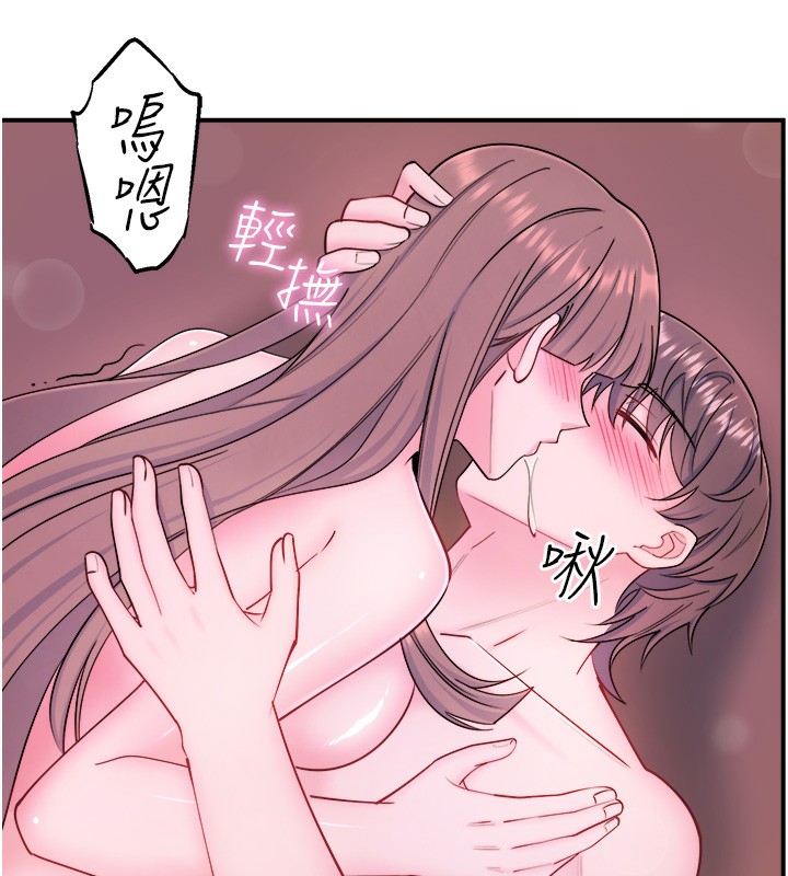 第27话-美咲的必杀技