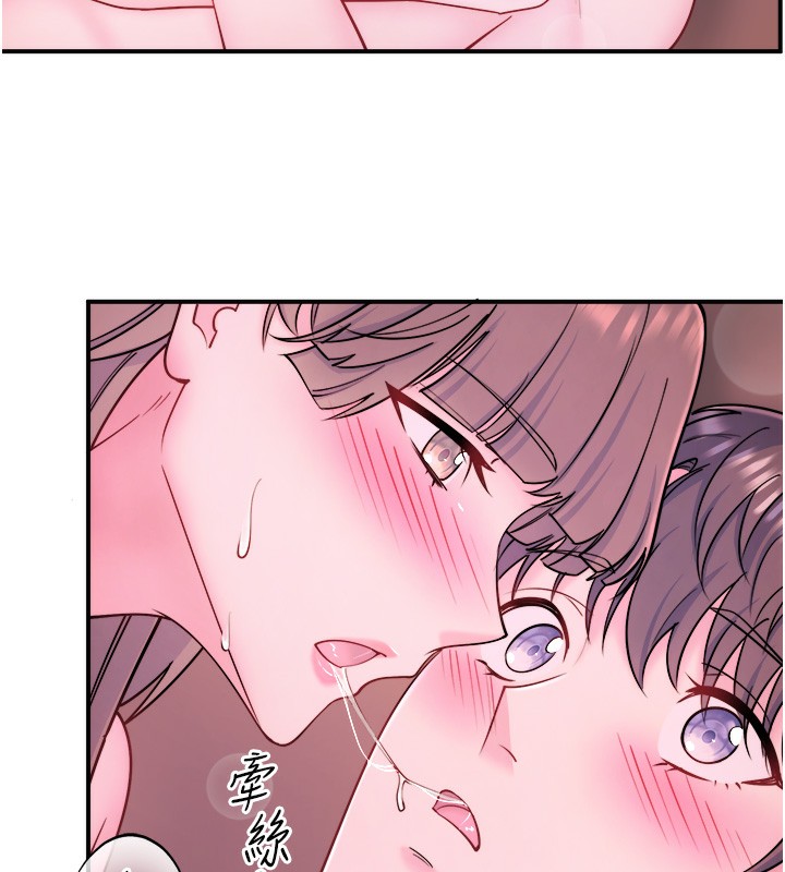 第27话-美咲的必杀技
