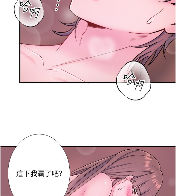 第27话-美咲的必杀技
