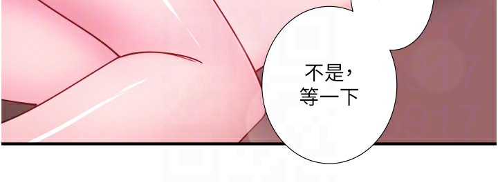 第27话-美咲的必杀技