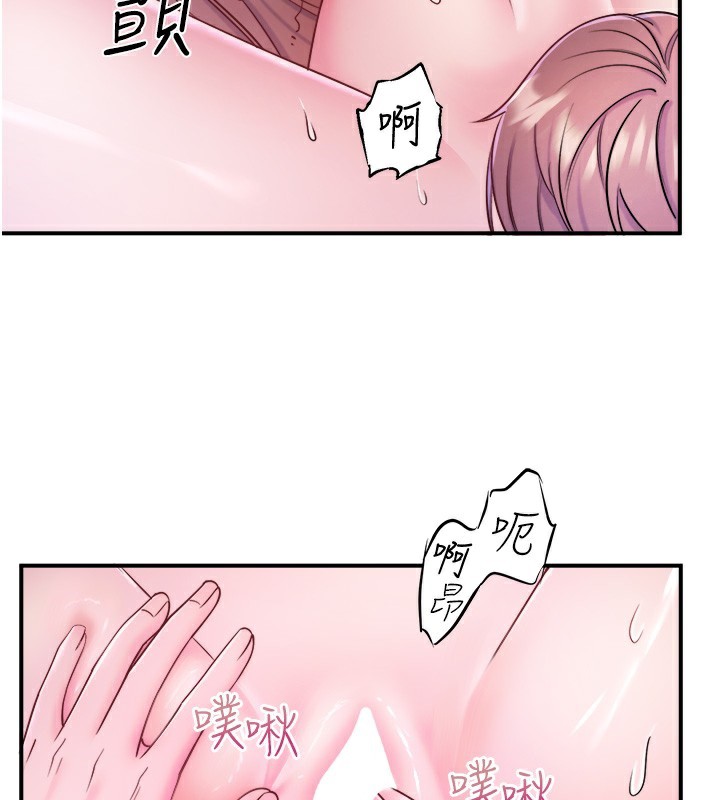 第27话-美咲的必杀技
