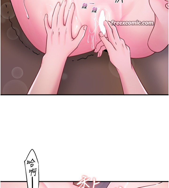 第27话-美咲的必杀技