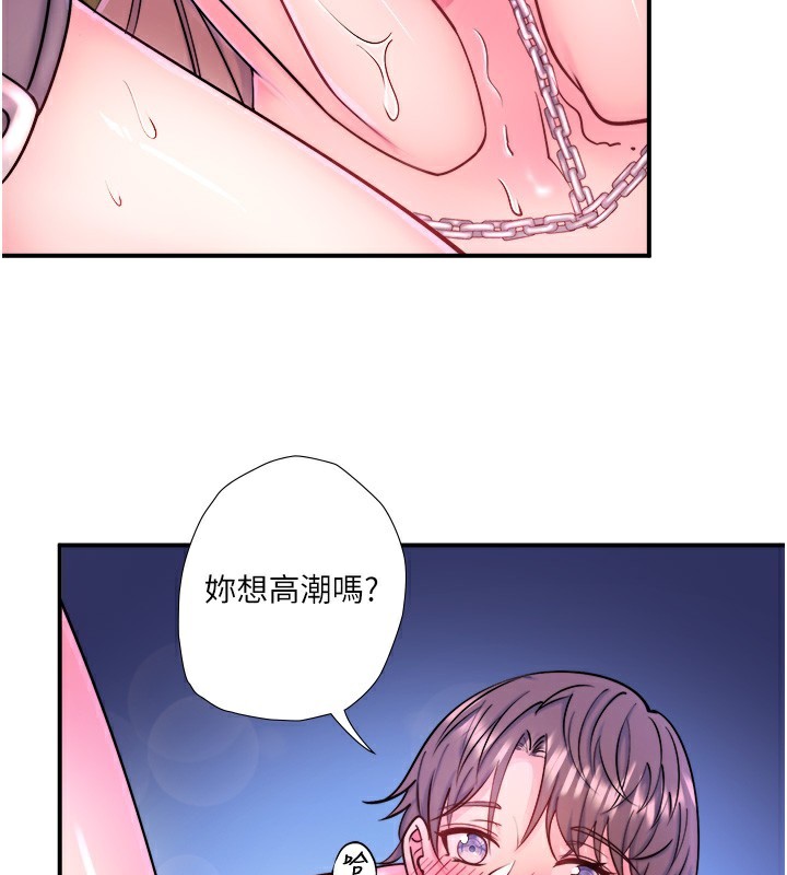第27话-美咲的必杀技
