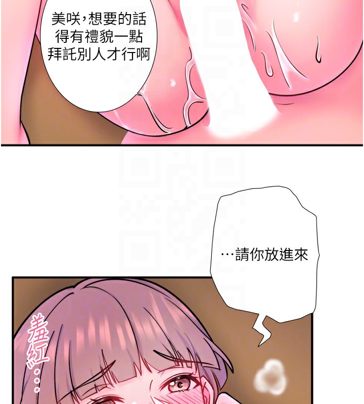 第27话-美咲的必杀技