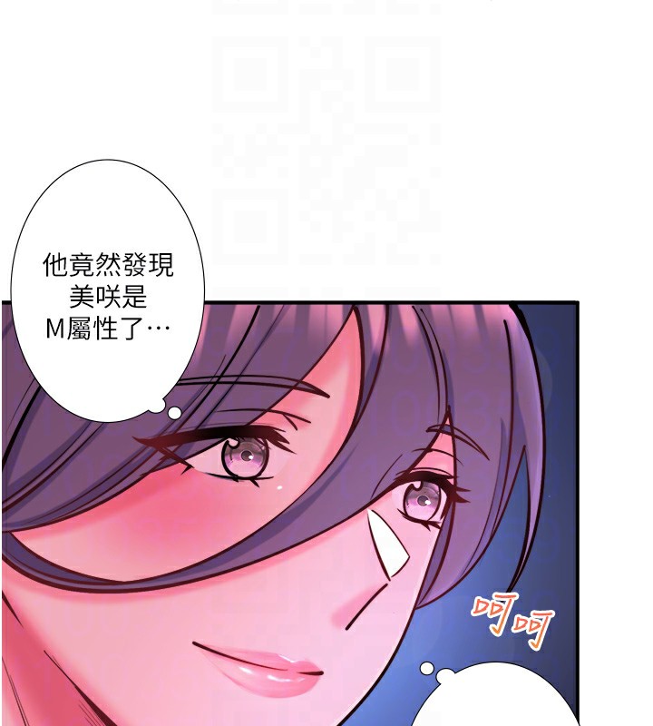 第27话-美咲的必杀技