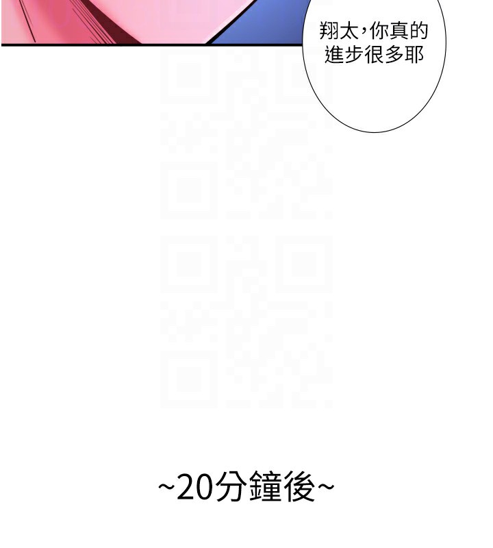 第27话-美咲的必杀技