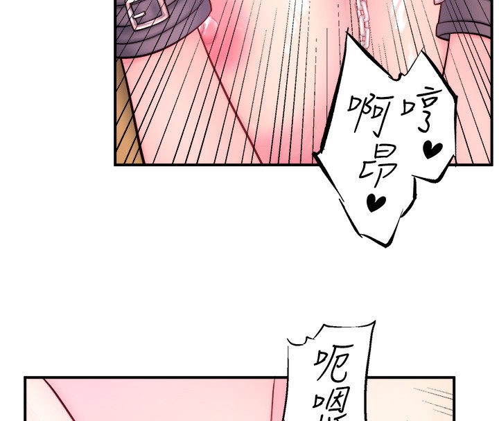 第27话-美咲的必杀技