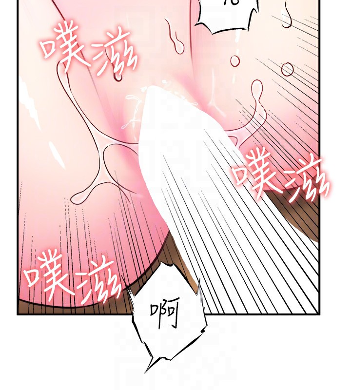 第27话-美咲的必杀技