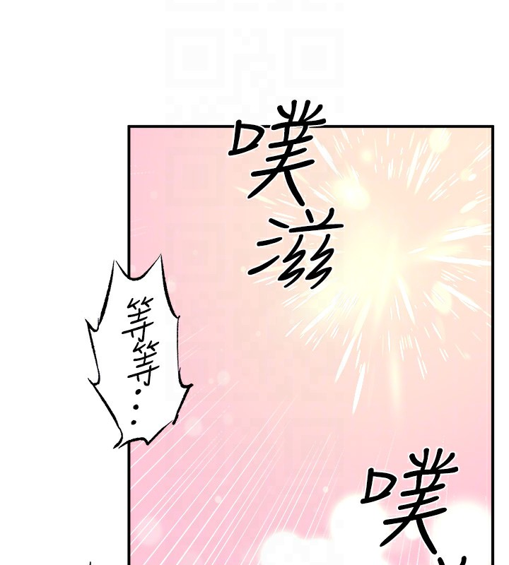 第27话-美咲的必杀技