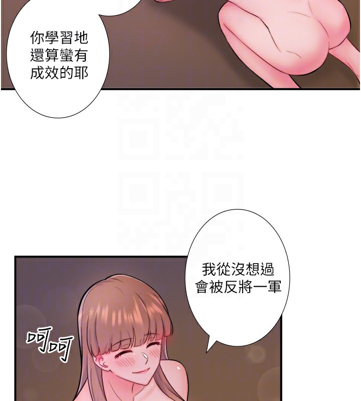 第27话-美咲的必杀技