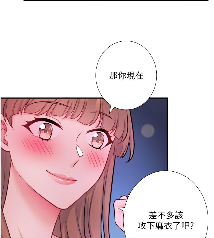 第27话-美咲的必杀技