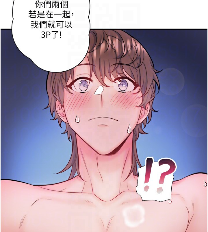 第27话-美咲的必杀技