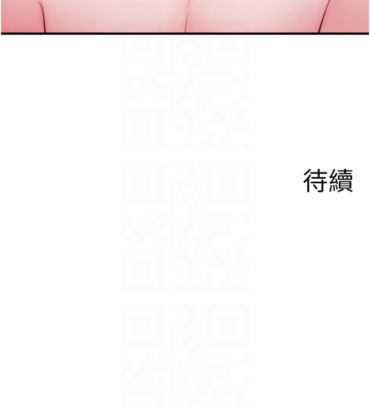第27话-美咲的必杀技