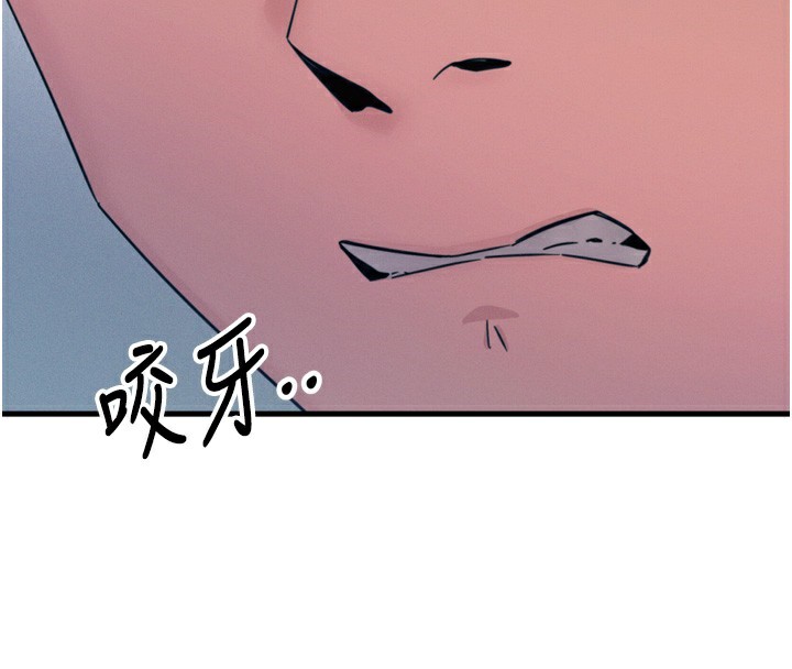 第22话-你可以陪我吗? - 第4.jpg页