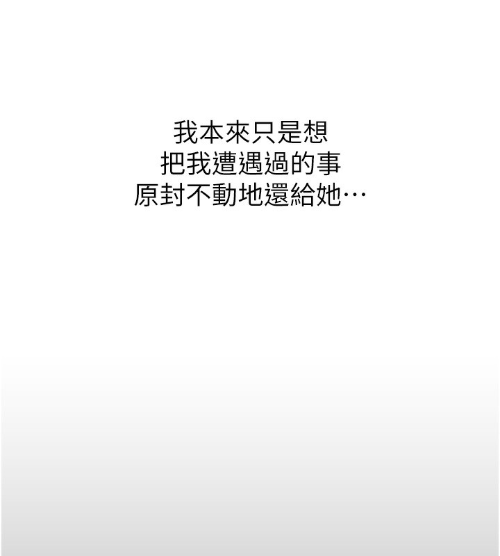 第22话-你可以陪我吗?