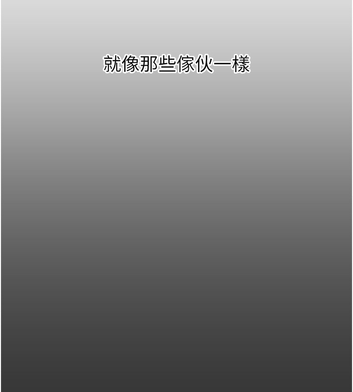 第22话-你可以陪我吗?
