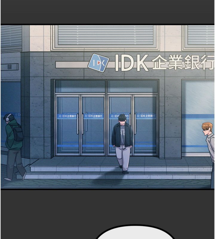 第22话-你可以陪我吗? - 第7.jpg页