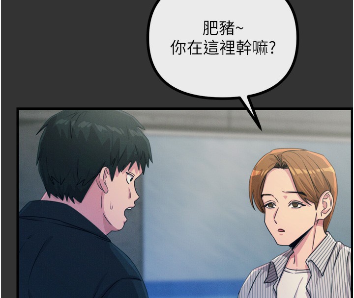 第22话-你可以陪我吗?