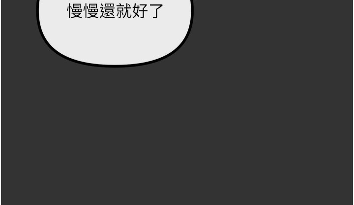 第22话-你可以陪我吗?