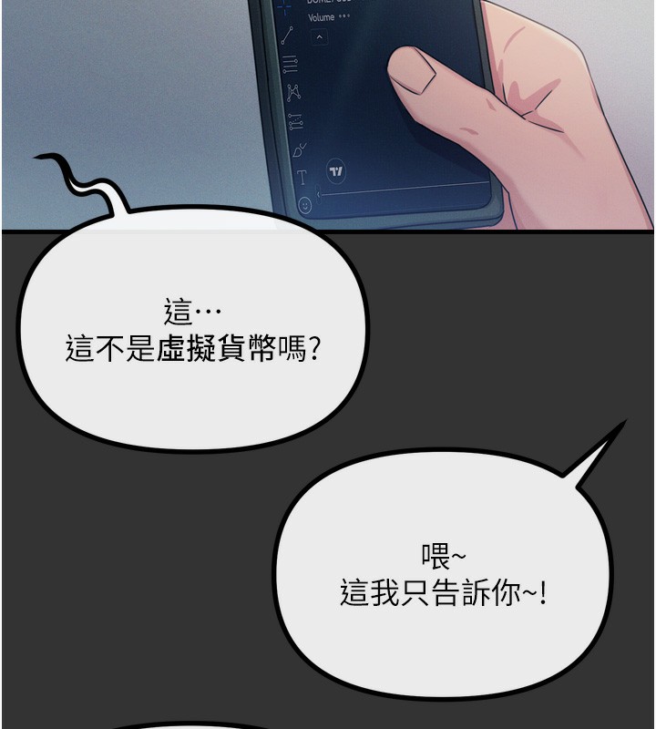 第22话-你可以陪我吗?