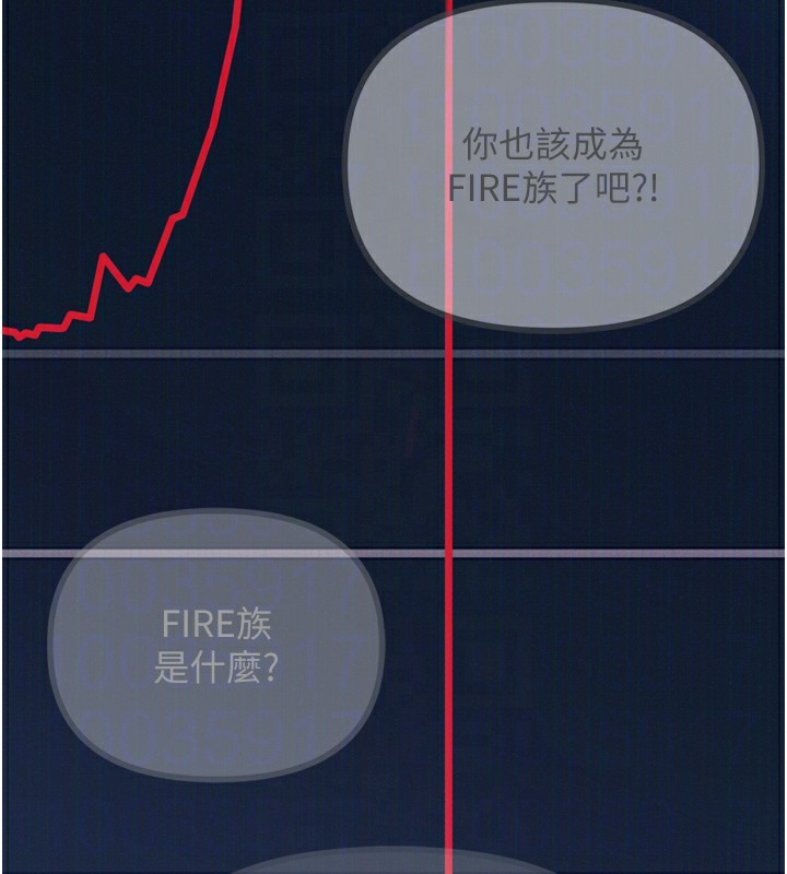 第22话-你可以陪我吗?