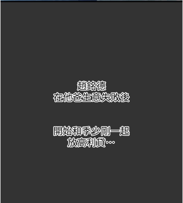 第22话-你可以陪我吗?