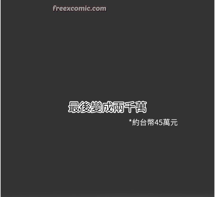 第22话-你可以陪我吗?