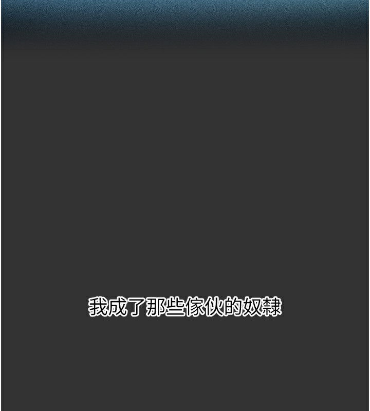 第22话-你可以陪我吗? - 第31.jpg页