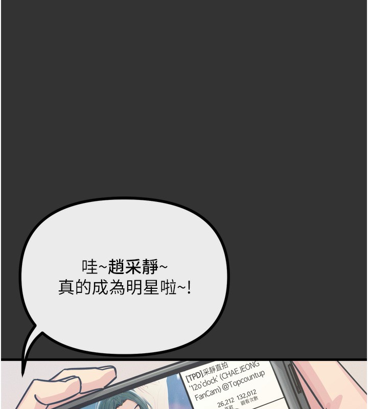 第22话-你可以陪我吗?