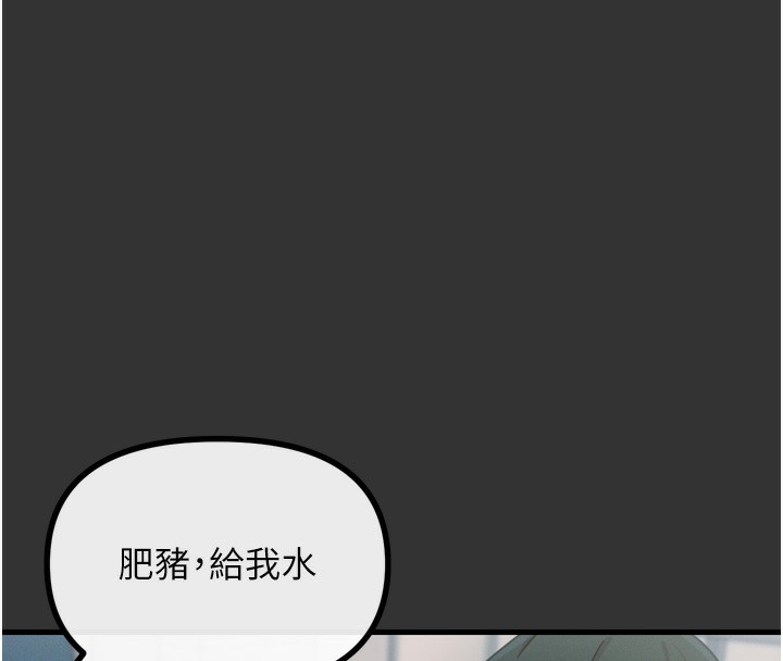 第22话-你可以陪我吗?
