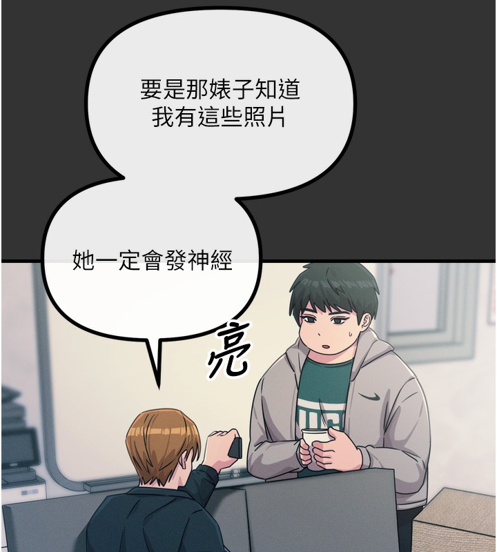 第22话-你可以陪我吗? - 第41.jpg页