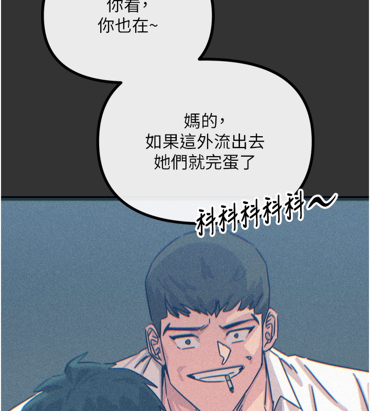 第22话-你可以陪我吗?