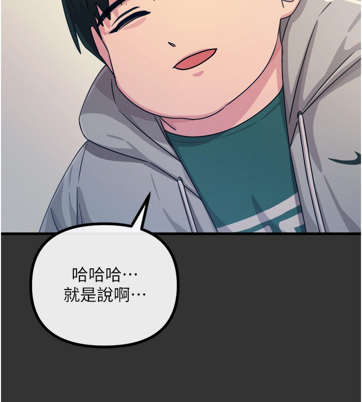 第22话-你可以陪我吗?