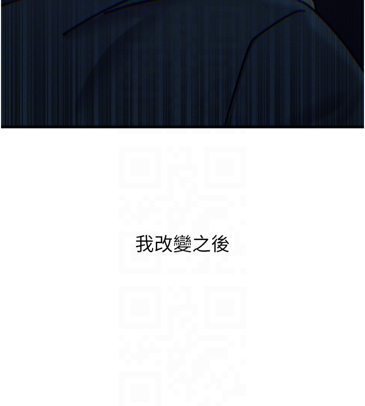 第22话-你可以陪我吗?