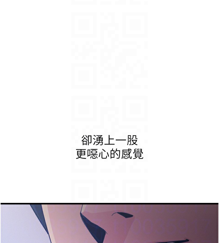 第22话-你可以陪我吗?