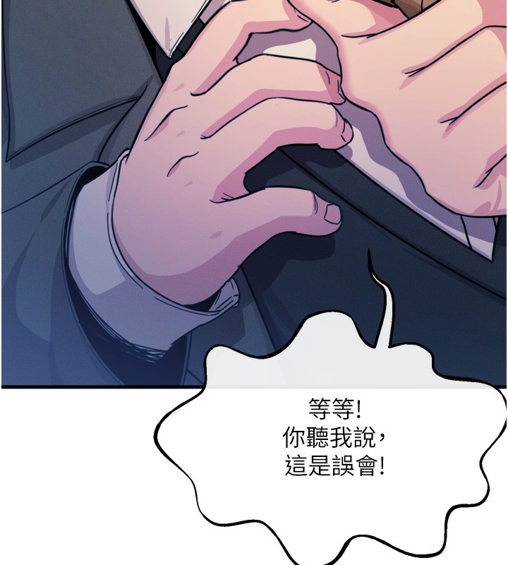 第22话-你可以陪我吗?