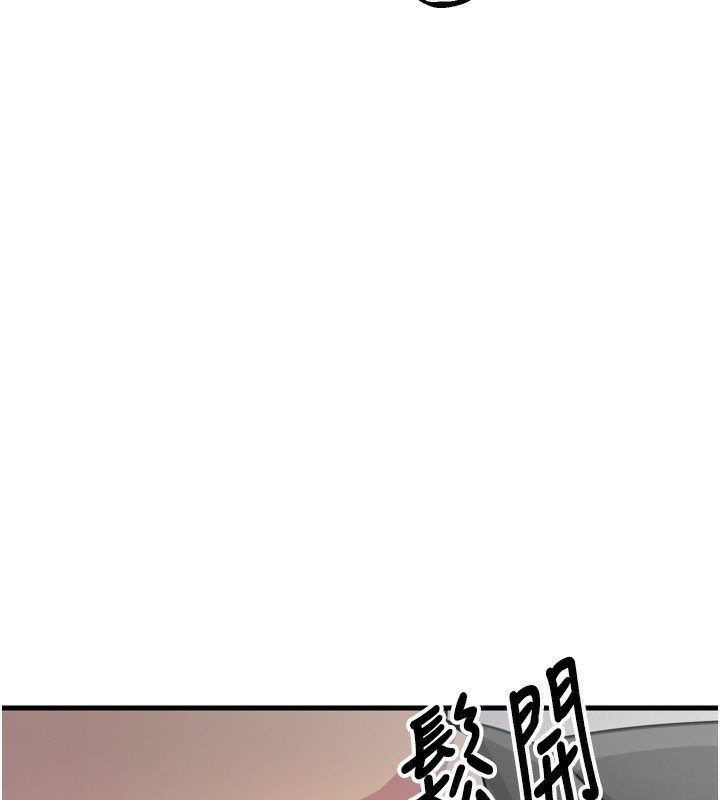 第22话-你可以陪我吗?