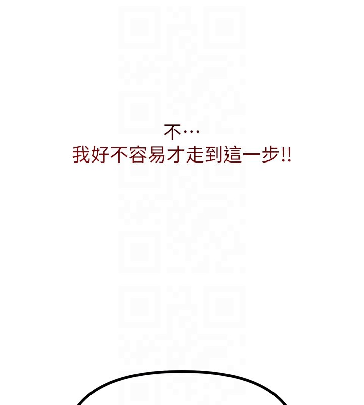 第22话-你可以陪我吗?