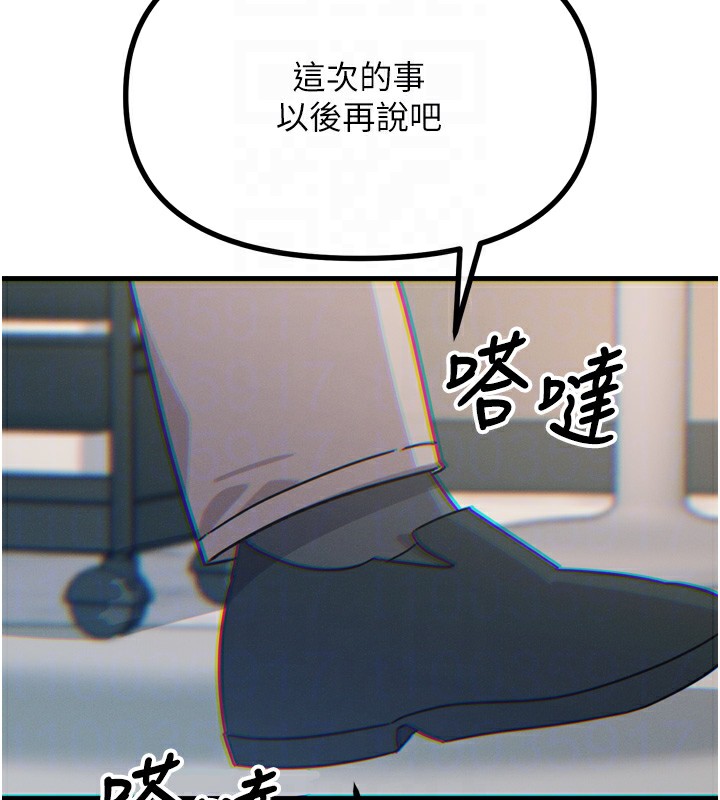 第22话-你可以陪我吗?