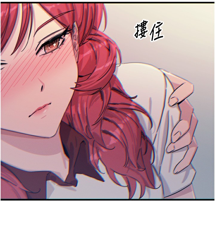 第22话-你可以陪我吗?