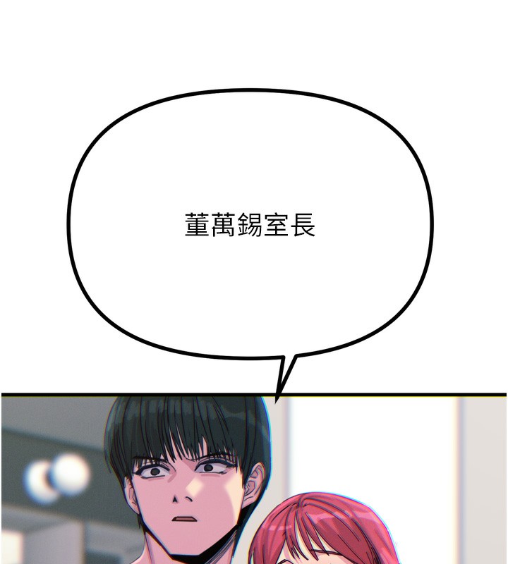 第22话-你可以陪我吗?