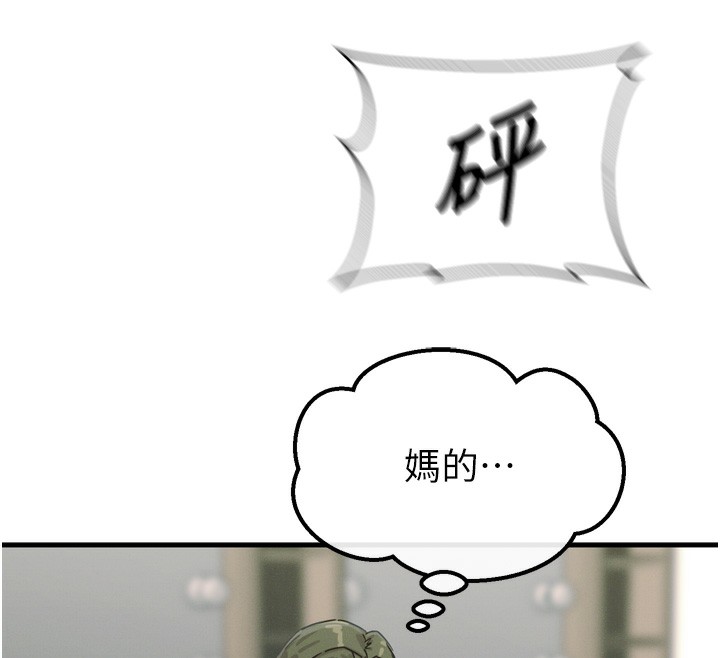 第22话-你可以陪我吗?