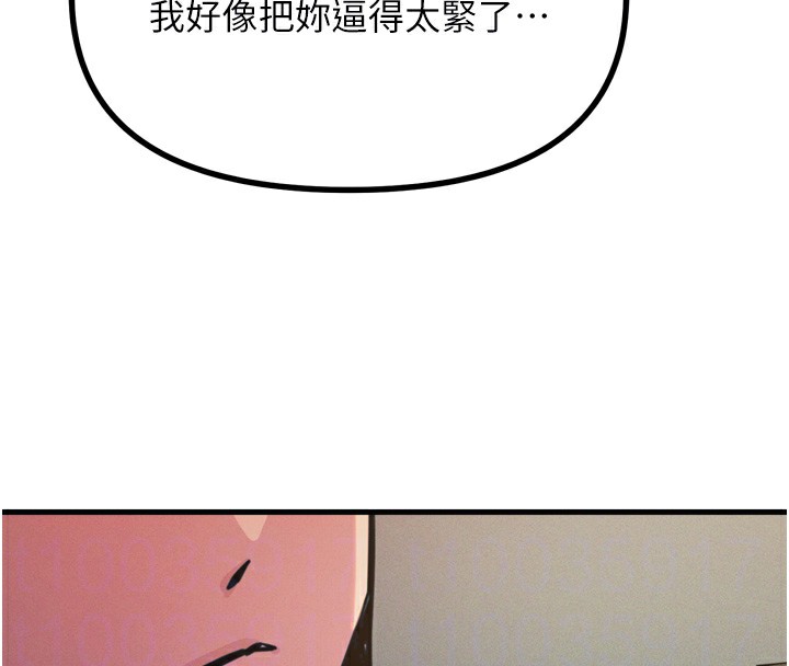 第22话-你可以陪我吗?